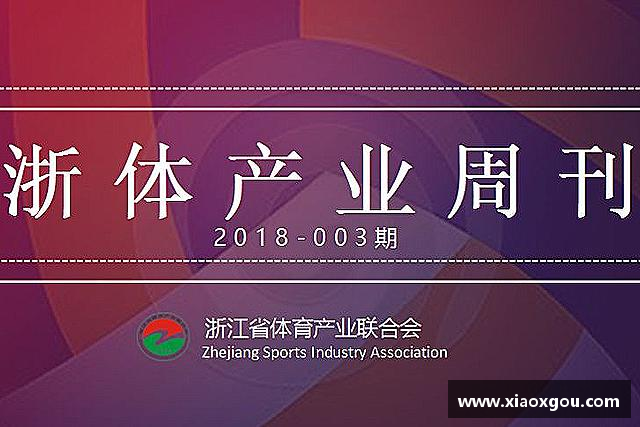 解读易游电竞首页